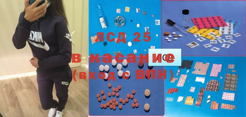 Лсд 25 экстази ecstasy  blacksprut вход  Полевской 